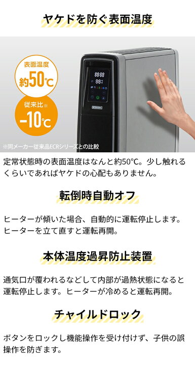 楽天市場】ディンプレックス【選べる豪華特典】オイルヒーター フュー 