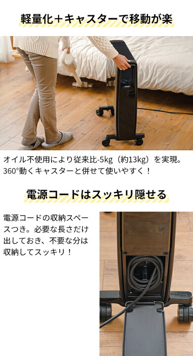 楽天市場】ディンプレックス【選べる豪華特典】オイルヒーター フュー 