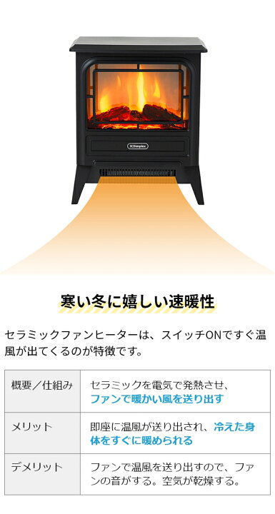 楽天市場】ディンプレックス 【選べる豪華特典】 ファンヒーター 