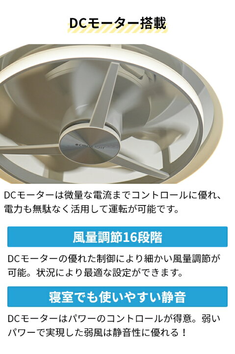 楽天市場】ドウシシャ サーキュライト 【選べる豪華特典】 シーリング 