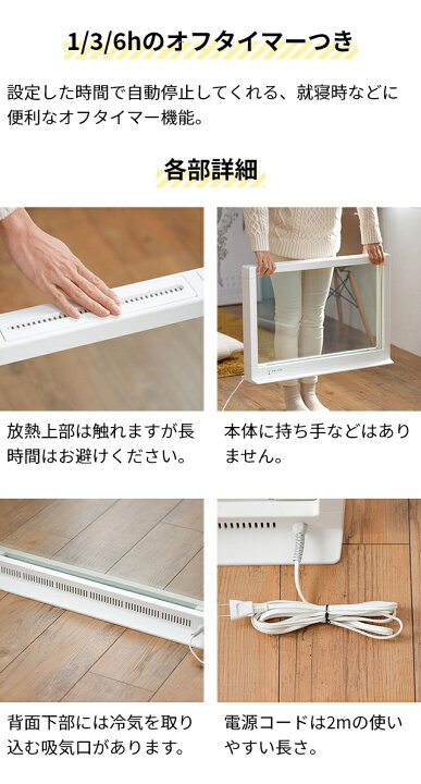 楽天市場】ソノビ パネルヒーター ダブルグラスヒーター DGH-01  