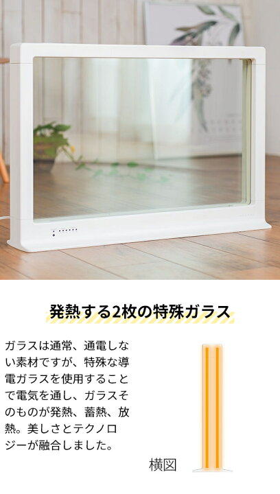 楽天市場】ソノビ パネルヒーター ダブルグラスヒーター DGH-01  