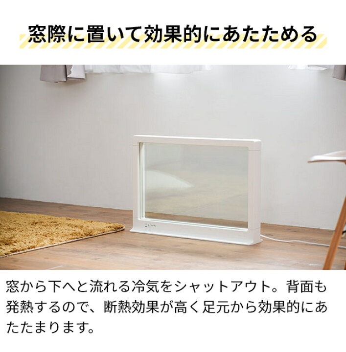 楽天市場】ソノビ パネルヒーター ダブルグラスヒーター DGH-01  