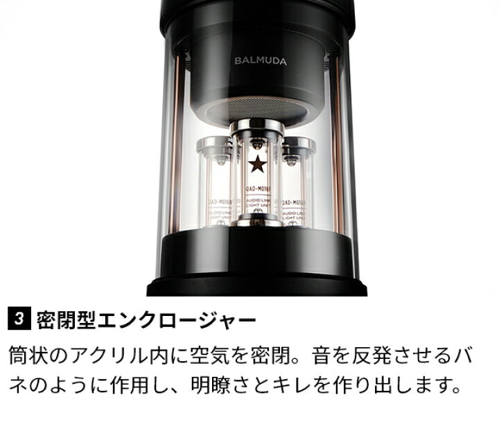 楽天市場】bluetooth スピーカー バルミューダ ザ スピーカー M01A 