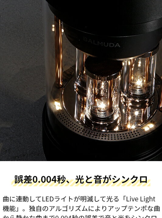 楽天市場】bluetooth スピーカー バルミューダ ザ スピーカー M01A 