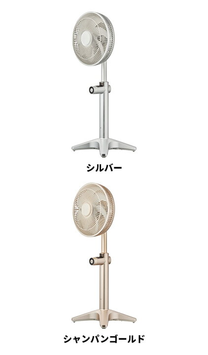 楽天市場】扇風機 【選べる豪華特典】 カモメファン ライト K-F25AY 