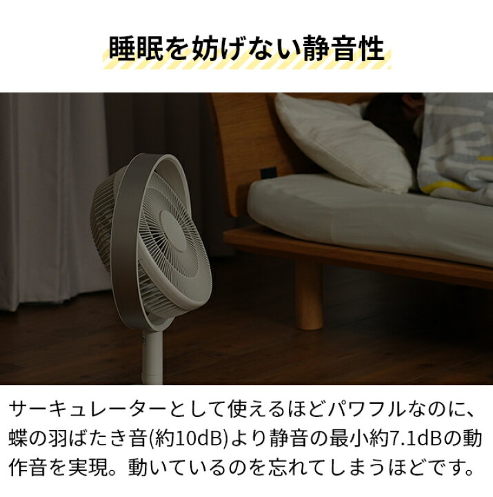 楽天市場】扇風機 【選べる豪華特典】 カモメファン リビング K-F28AY 