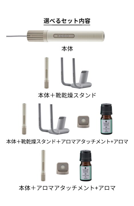 楽天市場】【楽天1位】カドー 【選べる2大特典】 布団乾燥機 FOEHN002  