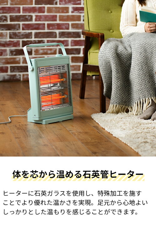 楽天市場】ライフオンプロダクツ 【選べる豪華特典】 ヒーター 足元 遠  