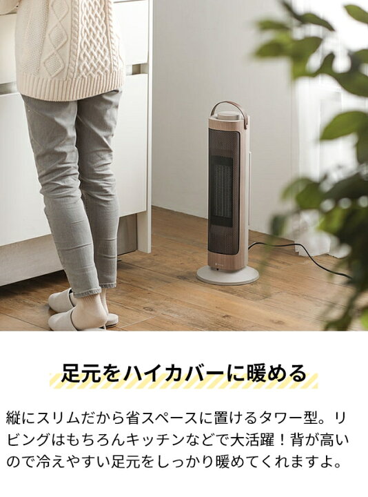 楽天市場】ライフオンプロダクツ 【選べる豪華特典】 タワー型 