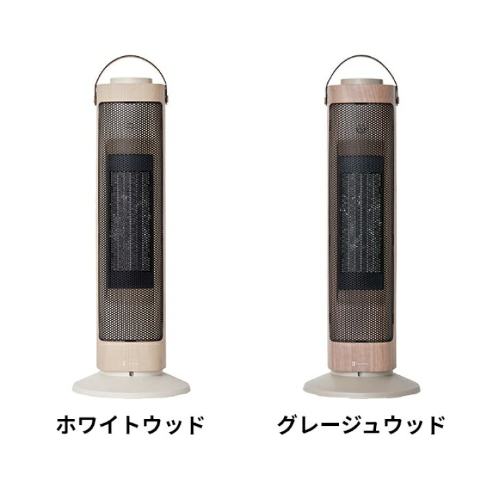 楽天市場】ライフオンプロダクツ 【選べる豪華特典】 タワー型 