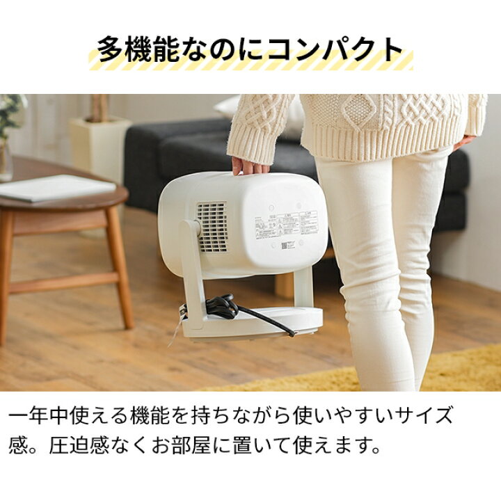 楽天市場】【楽天1位】【選べる豪華特典】シロカファンヒーター  