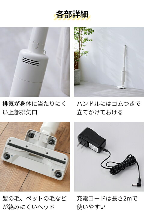 楽天市場】シロカ 【選べる豪華特典】 掃除機 コードレス 紙パック式 