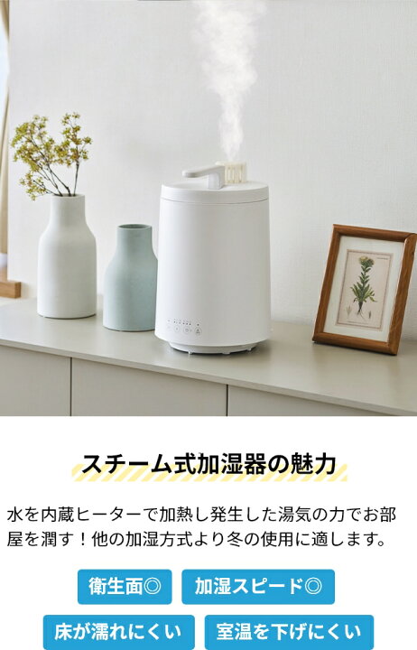 楽天市場】ドウシシャ スチーム式加湿器 ミストーン600S KSZ-603 