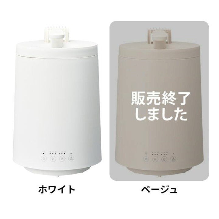 楽天市場】ドウシシャ スチーム式加湿器 ミストーン600S KSZ-603 