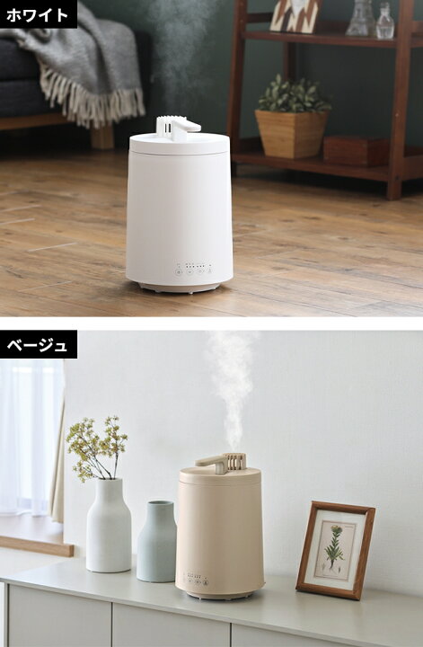 楽天市場】ドウシシャ 【選べる豪華特典】 スチーム式加湿器 