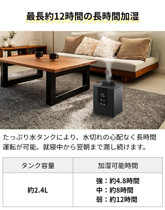 楽天市場】ドウシシャ 加湿器 スチーム式 湿度センサー付き スチーム 
