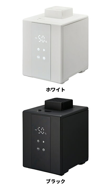 楽天市場】ドウシシャ 加湿器 スチーム式 湿度センサー付き スチーム 