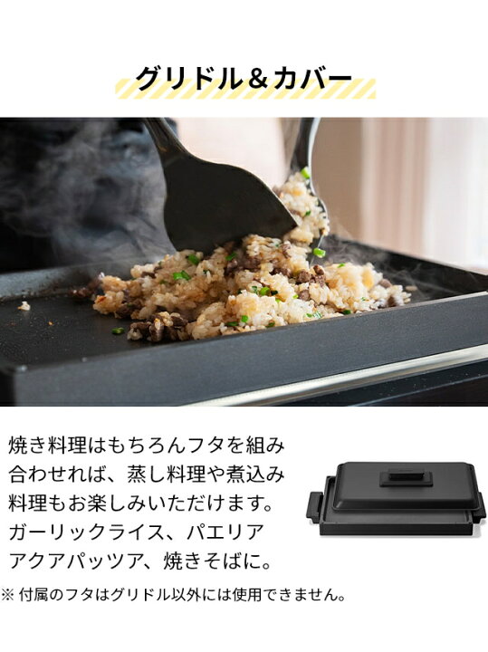 楽天市場】【専用プレート】バルミューダ ザ プレートプロ専用 