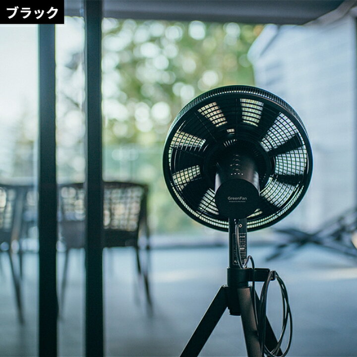 楽天市場】日本製 バルミューダ 扇風機 グリーンファンスタジオ 