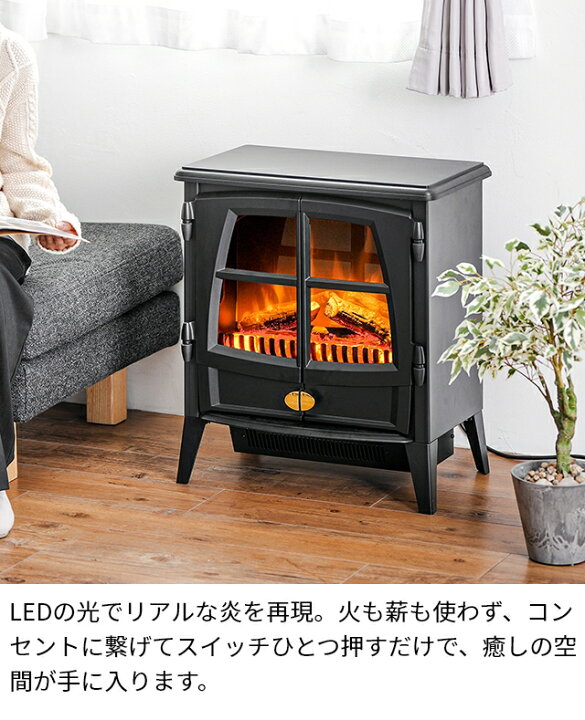 楽天市場】ディンプレックス 暖炉型 ファンヒーター 電気暖炉 オプティ 