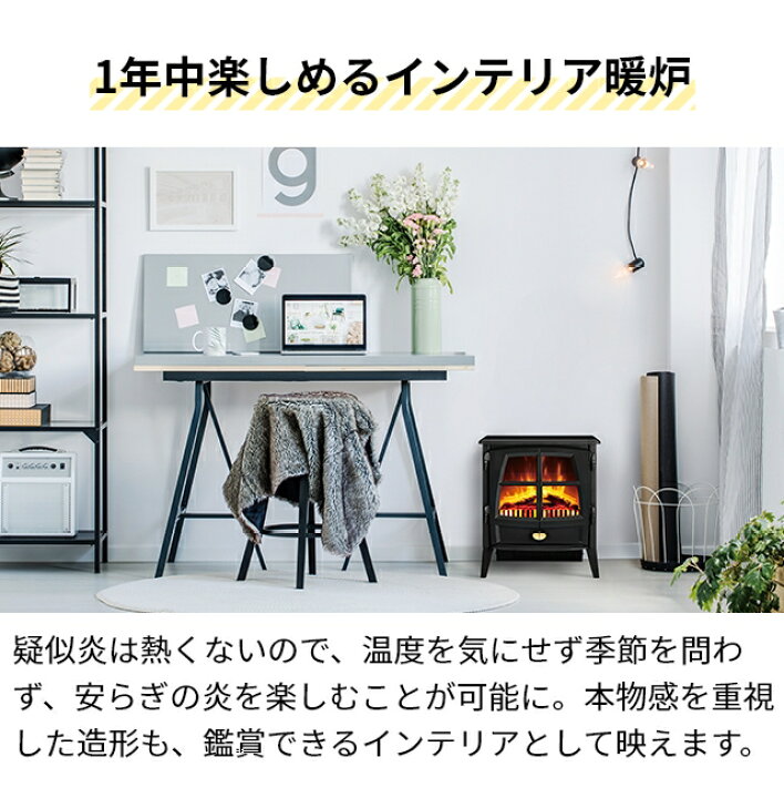 楽天市場】ディンプレックス 暖炉型 ファンヒーター 電気暖炉 オプティ 