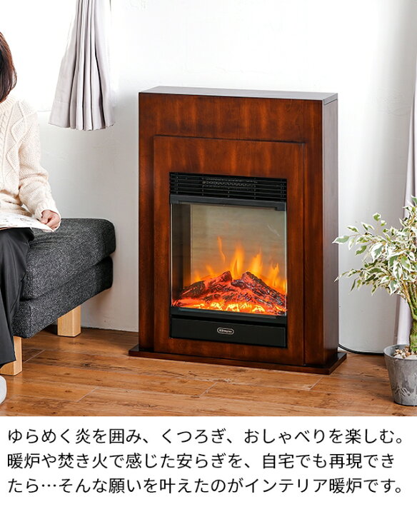 楽天市場】ディンプレックス 暖炉型 ファンヒーター 電気暖炉 オプティ 