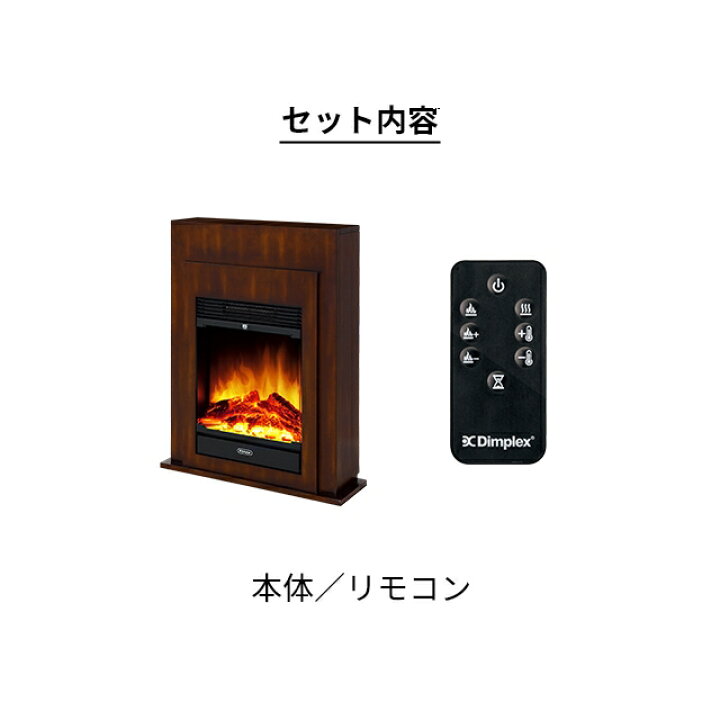 楽天市場】ディンプレックス 暖炉型 ファンヒーター 電気暖炉 オプティ 