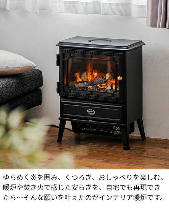 楽天市場】ディンプレックス 【選べる豪華特典】 暖炉型 ファン 