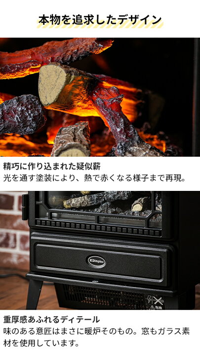 楽天市場】ディンプレックス 【選べる豪華特典】 暖炉型 ファン 
