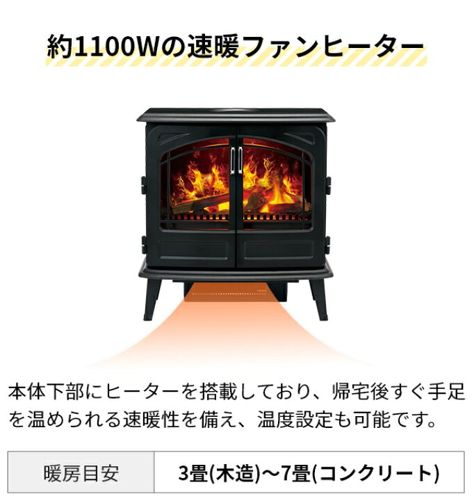 楽天市場】ディンプレックス 【選べる豪華特典】 暖炉型 ファン 