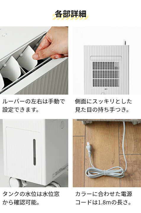 楽天市場】2024年モデル カドー 【3大特典】 除湿機 ROOT 7200 DH  
