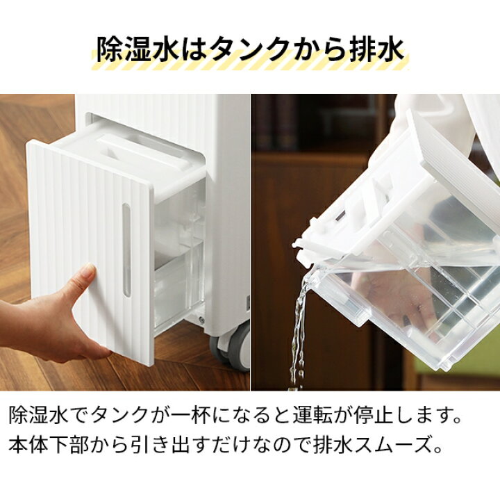 楽天市場】2024年モデル カドー 【3大特典】 除湿機 ROOT 7200 DH 