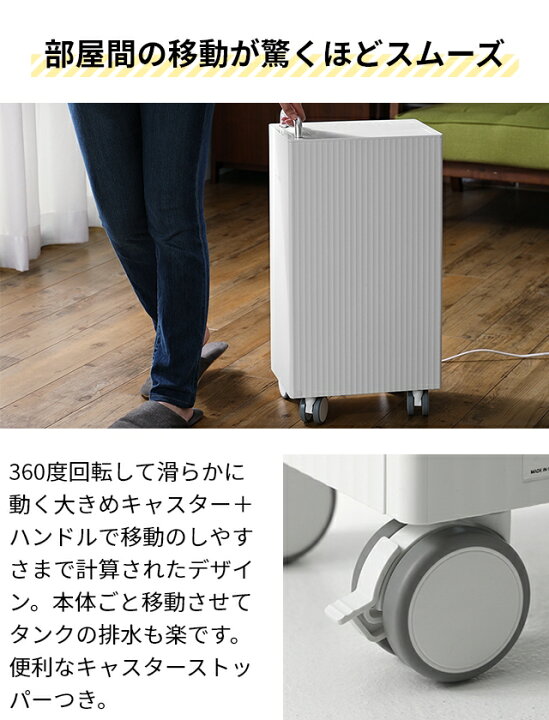 楽天市場】2024年モデル カドー 【3大特典】 除湿機 ROOT 7200 DH 