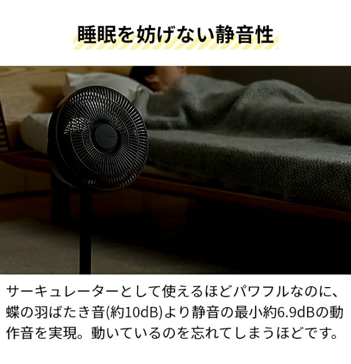 楽天市場】扇風機 リビング 【3大特典】 カモメ扇風機 スタンドファン 