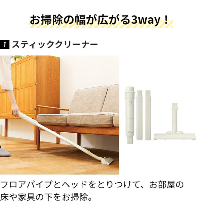 楽天市場】レコルト 【3大特典】 掃除機 コードレス 3way クリーナー 