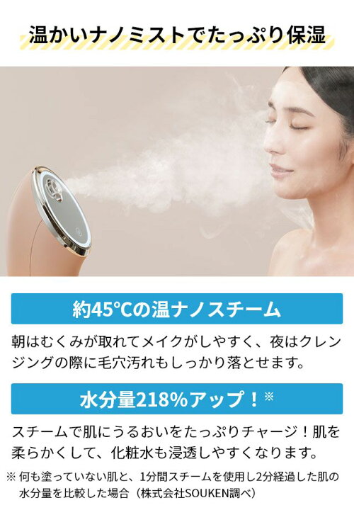 楽天市場】フェスティノ 【2大特典】 スチーマー 美顔器 フェイシャル 