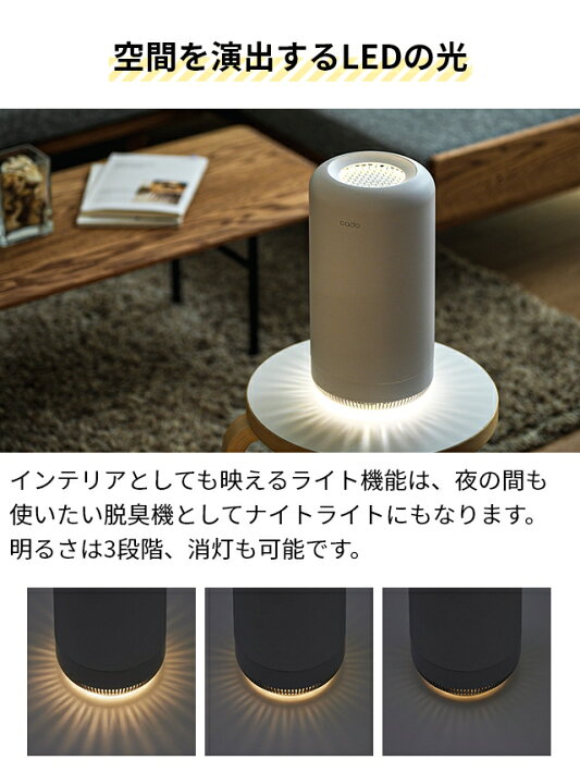 楽天市場】【楽天1位】カドー 【選べる豪華特典】 オゾン脱臭機 除菌 