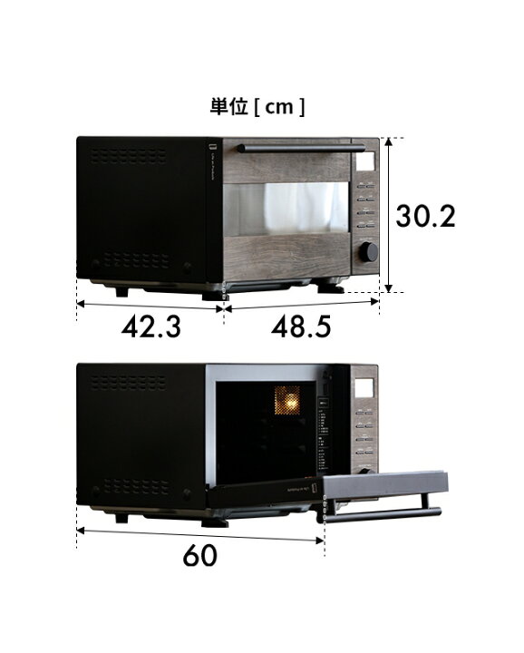 楽天市場】ライフオンプロダクツ 【選べる2大特典】 電子レンジ 
