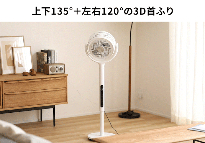 siroca フィルター付きサーキュレーター扇風機SF-CF151 フィルター付き サーキュレーター扇風機 SF-CF151 | シロカ