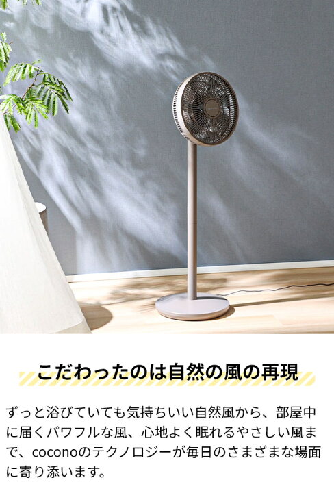 楽天市場】【基本セット50%OFFセール】ココノ 【選べる2大特典 