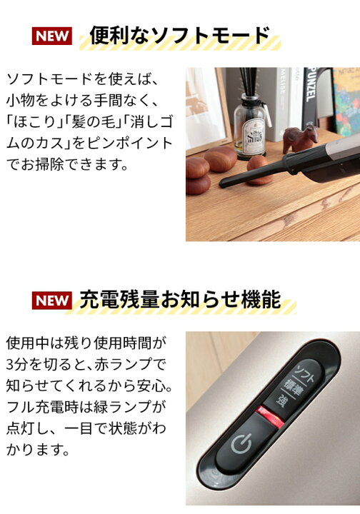 楽天市場】【レビュー1,300件突破】コードレス 掃除機 【選べる豪華 