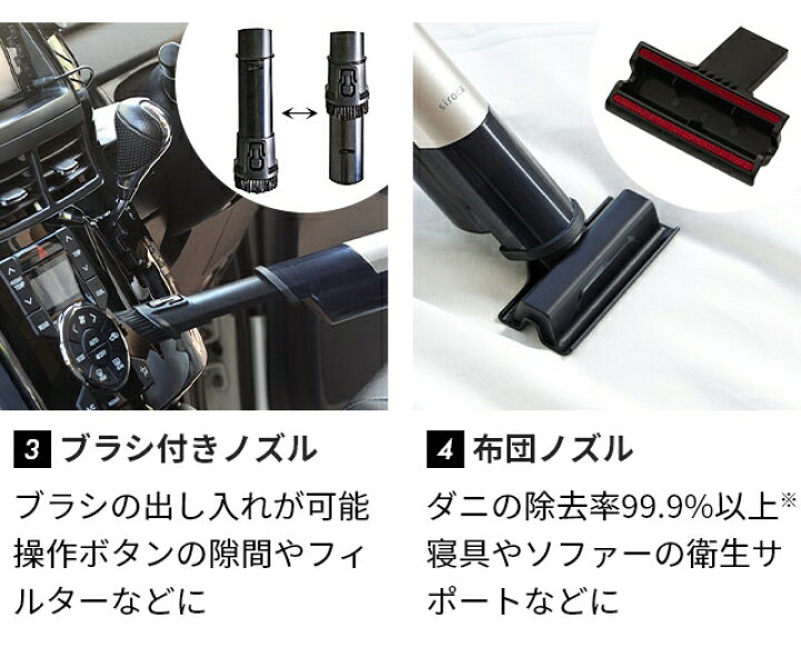 楽天市場】【レビュー1,300件突破】コードレス 掃除機 【選べる豪華 