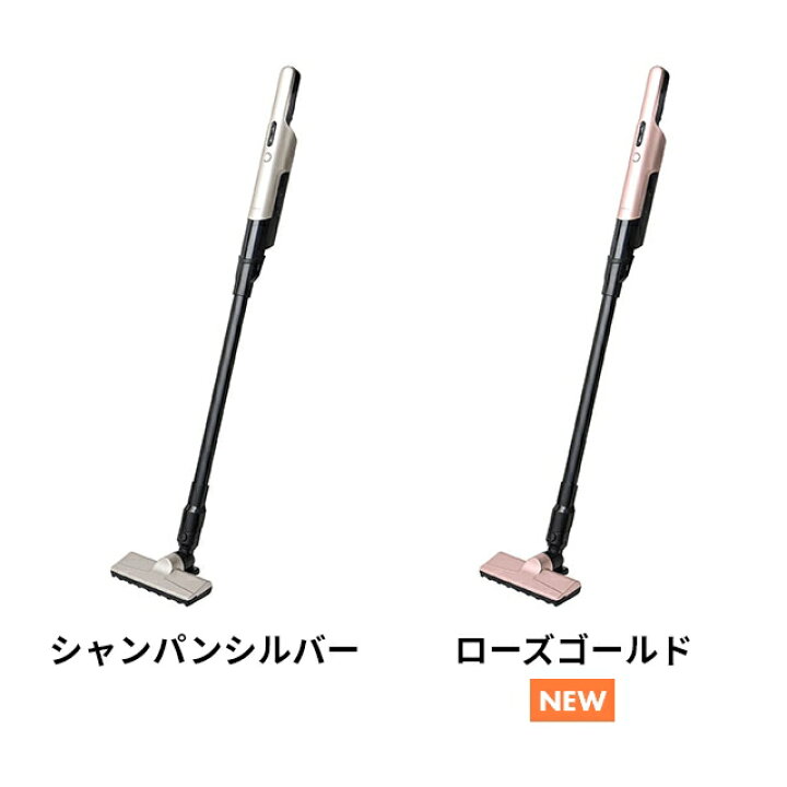 楽天市場】【レビュー1,300件突破】コードレス 掃除機 【選べる豪華 
