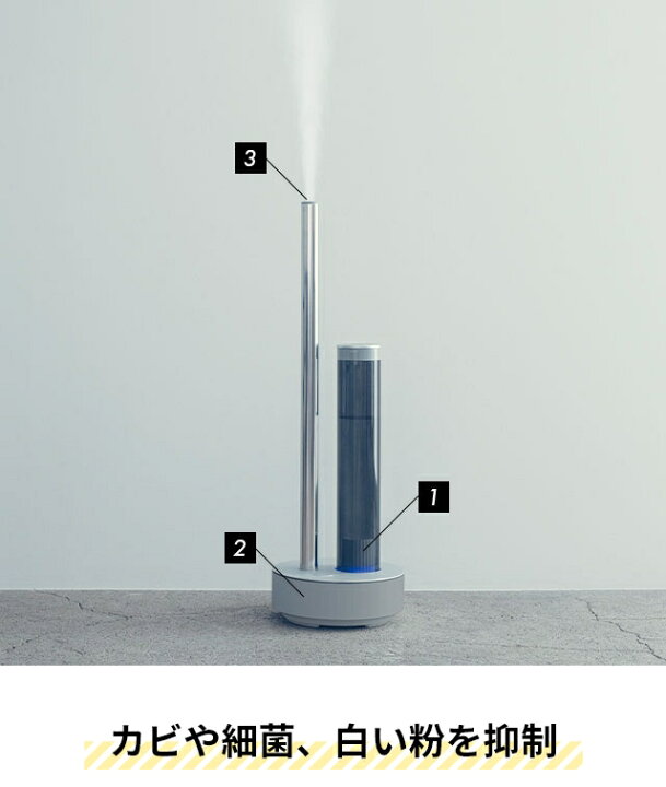 楽天市場】加湿器 【選べる2大特典】 cado カドー 加湿器 STEM700i HM  