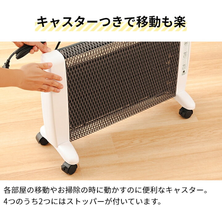 楽天市場】ゼンケン 【選べる豪華特典】 遠赤外線ヒーター 遠赤外線 
