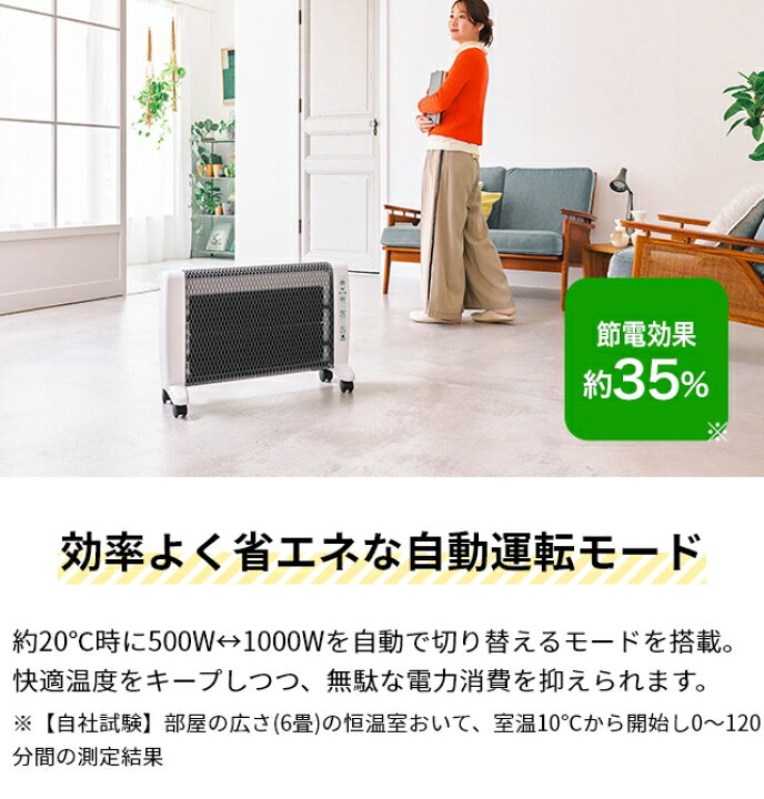 楽天市場】ゼンケン 【選べる豪華特典】 遠赤外線ヒーター 遠赤外線 