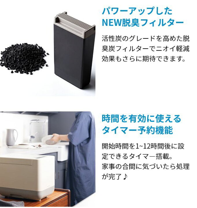 楽天市場】レコルト コンパクト生ごみ処理機 RDP-2 助成金対象 乾燥式 