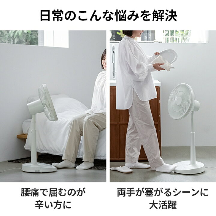 楽天市場】シロカ 扇風機 DCリビング扇風機 しゃがみま扇 足で操作 
