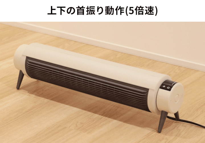 楽天市場】アピックス 【選べる豪華特典】 ファンヒーター どこでも床